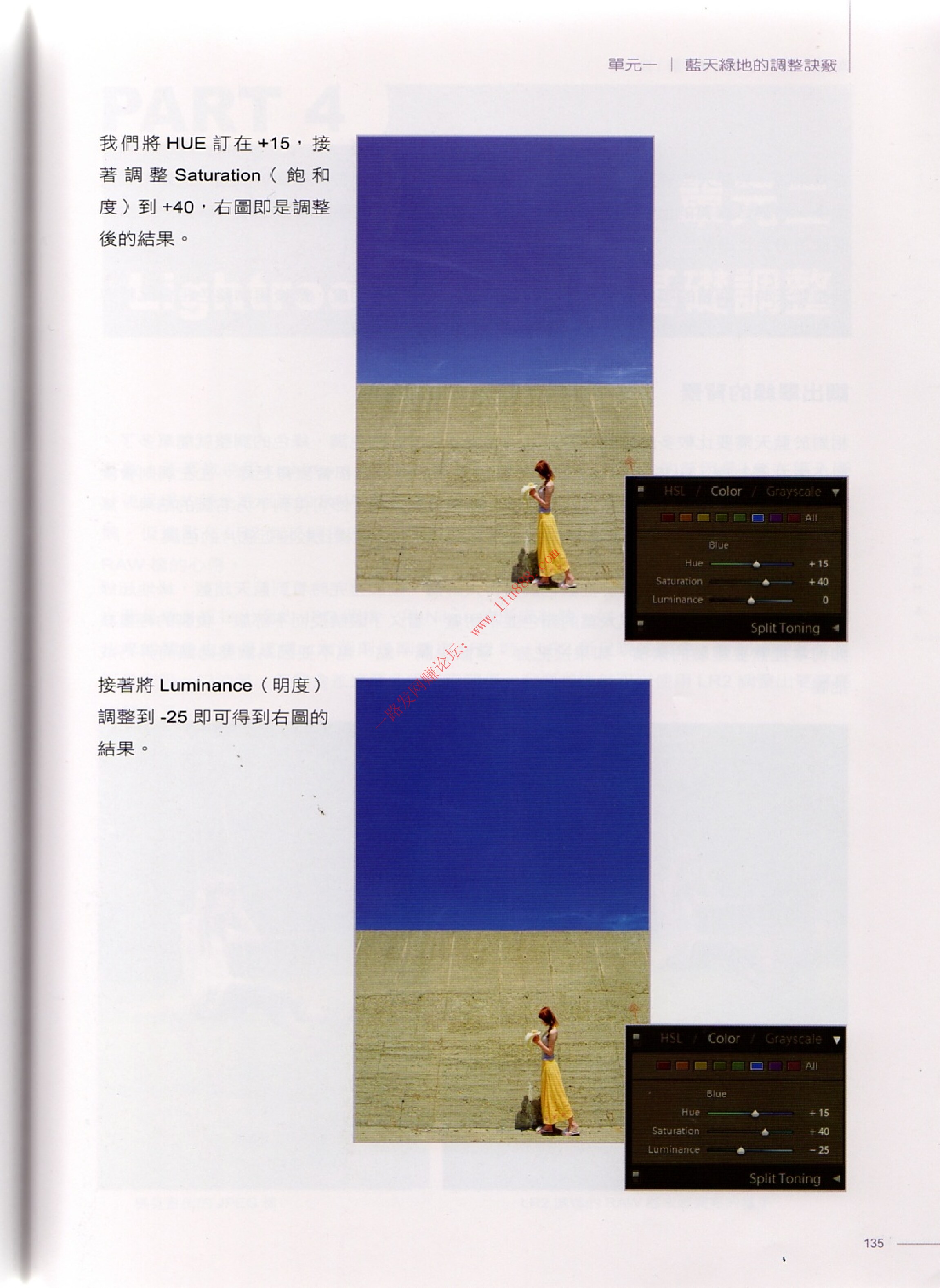 美女人像摄影攻略IV